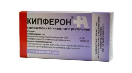 Магнит Аптека Кипферон