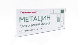 Метацин: как принимать лекарство, противопоказания