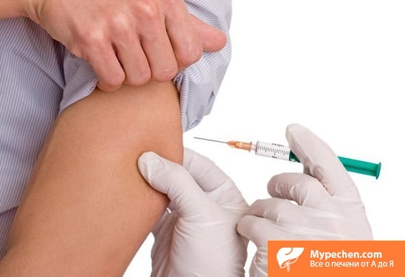 Вакцина от гепатита А
