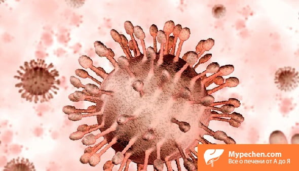 Вирусный гепатит при дельта-вирусе