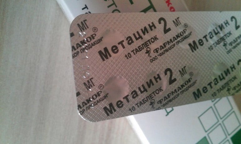 Форма выпуска Метацин